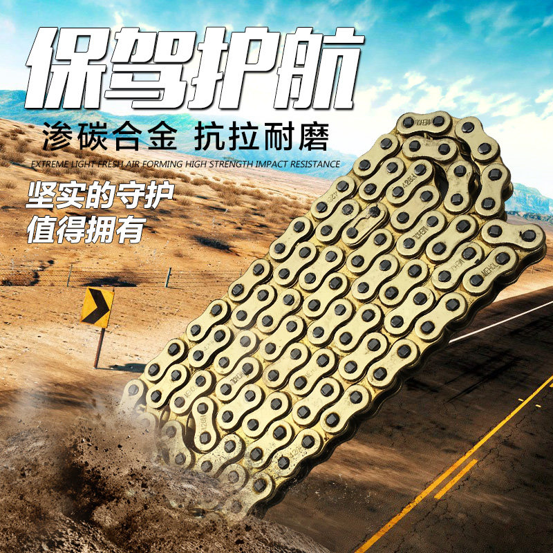 太子摩托车改装配件428H链条链盘链轮大牙盘套链齿轮HJ125-8链轮