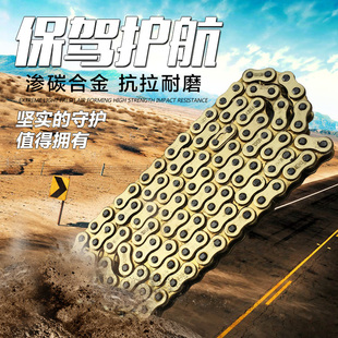 太子摩托车改装 8链轮 配件428H链条链盘链轮大牙盘套链齿轮HJ125