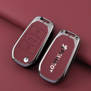 2008专用508L折叠 3008扣5008 标志408钥匙套301壳308 408X包4008