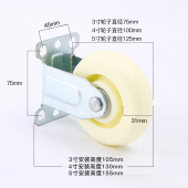 3寸尼龙万向轮4寸5寸重型推车工业脚轮拖车小车定向轮子车轱辘