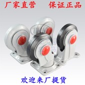 5寸125超静音手推车尼龙支架脚轮橡胶轮平板车定向万向轮整套轱辘