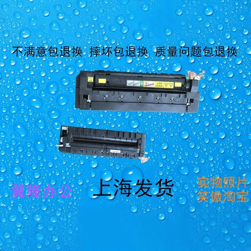 柯美BH/C454 554  454E 554E 震*旦AD/C456 556 定影Z器 加热组件