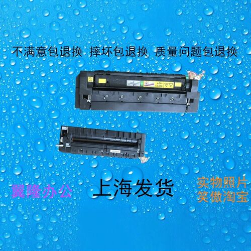 柯美BH/C454 554  454E 554E 震*旦AD/C456 556 定影Z器 加热组件