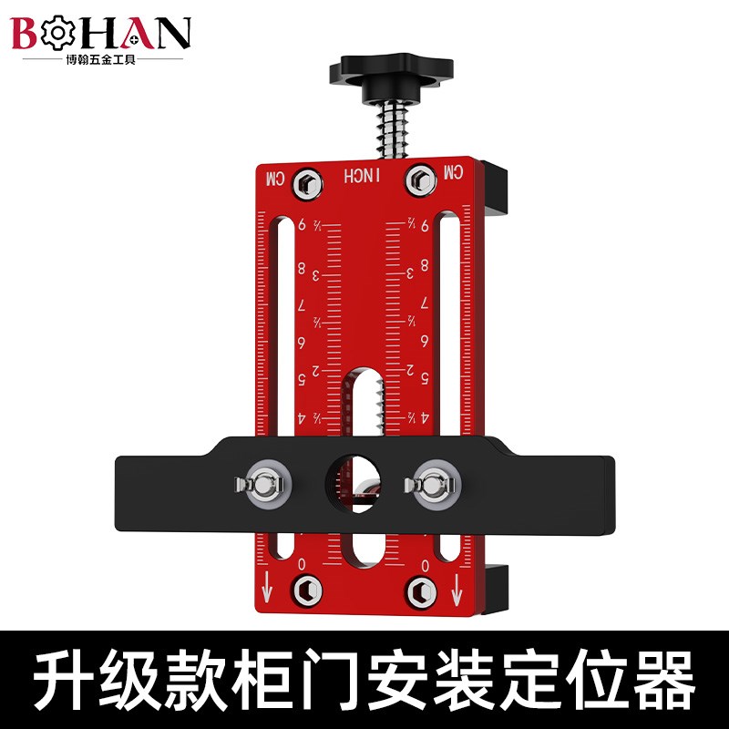 博翰升级款柜门安装定位器反弹A器定位拉手安装铝合金精准测量打
