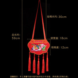 永结同心锁订婚锁情侣刺绣鸳鸯锁龙凤锁中国风婚礼挂件空袋子挂饰