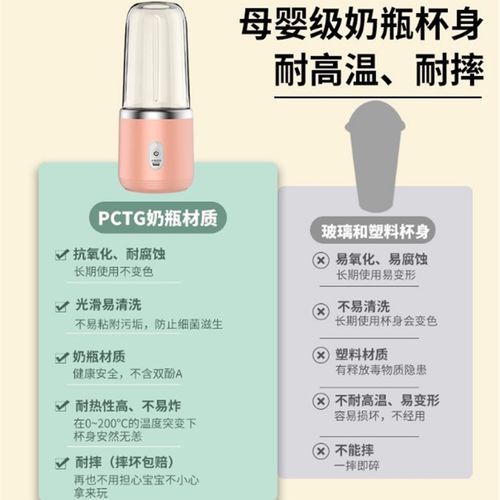 特莱维尔充电小型的榨汁机汁渣分离家用多功能可携式小型自动榨橙