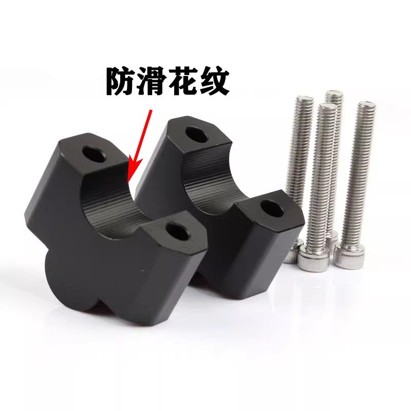 适用于隆鑫无极CU525改装手把加高码摩托车龙头车把增高码配件