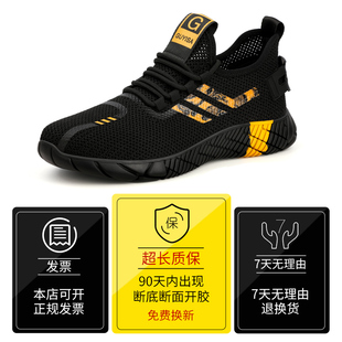 男款 保暖工作棉鞋 钢包头轻便防砸防刺穿安全四季 工地冬季 款 劳保鞋