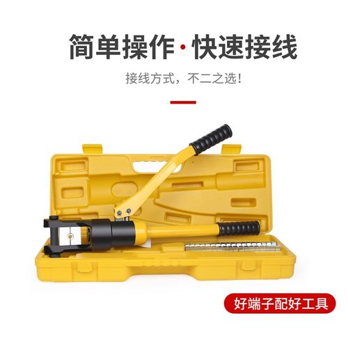 冷压端子OT25/35/50/75/95/120/G150MM裸端子压线鼻子铜OT接线端