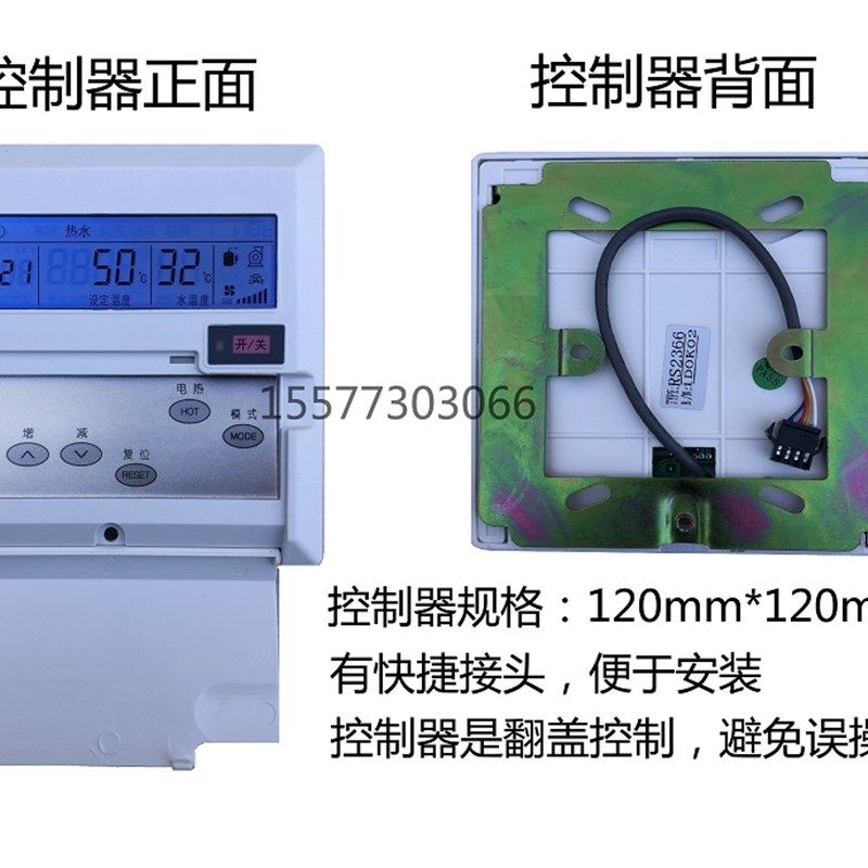 商用空气能热泵热水器电脑控制板版通用控制板改装主板配件煤改电