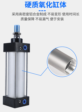 艾克5SC标0气缸SC50X25X50X75X100X125X15准X17斯X200X250X300