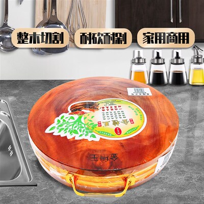 不锈钢砧板架落地搭配金檀木菜板砧板围商用肉墩架菜墩架套装组合