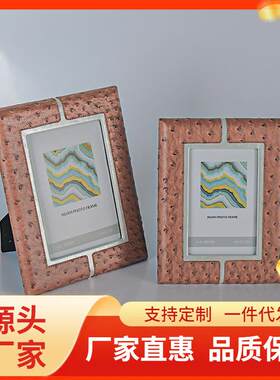 创意高档皮革相框摆台桌上长方形6寸7寸卧室像匡设计师款装饰相架