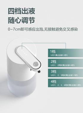 2U8K厨房洗洁精自动感应器智能洗手液机洗涤灵泡沫泡泡给皂机皂液