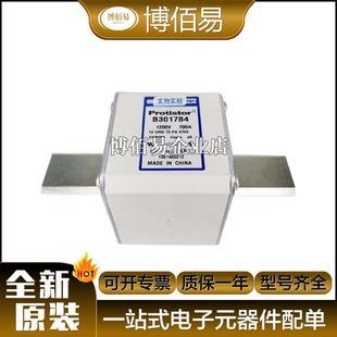 器件 4熔断器保险丝电子元 B301784 A50QS250