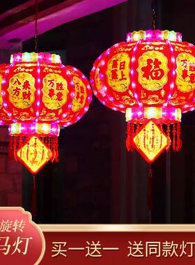2023新款七彩LED旋转灯笼走煤油灯过年春节大门口一对阳台灯笼挂