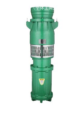 人民QY油浸式潜水泵380V三相大流量高扬程上海农田灌溉深井抽水泵