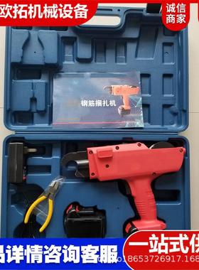 钢筋捆扎机捆绑扎丝机扎钩充电式建筑电动工具手持式绑扎钩