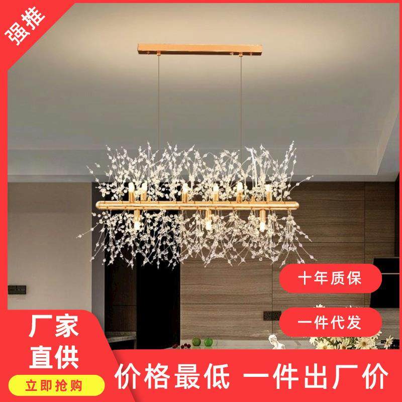 蒲公英吊灯卧室灯网红创意服装店后现代简约客厅餐厅桌轻奢水晶灯,清洗/食品/商业设备,风口/风叶/风机配件,淘宝优惠券,粉丝福利购,淘宝优惠卷
