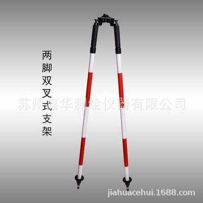 双叉支架用于固定RTK测量碳纤维对中杆