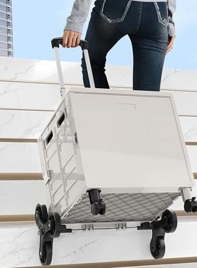 拉杆车户外露营折叠手推车家用购物车买菜车多功能超市快递拉杆箱