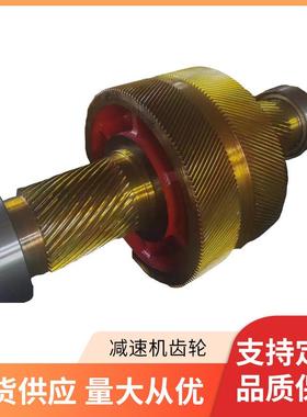 减速机齿轮机械配件齿轮配装减速机机械配件大型机械减速齿轮