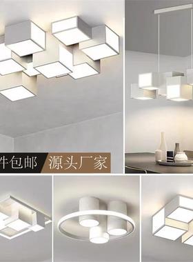 新款简约现代客厅吸顶灯大气时尚个性创意北欧全屋套餐照明灯具