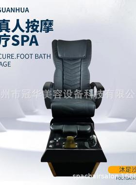 网红爆款美甲沙发椅子足浴按摩设备玻璃钢材质带彩灯冲浪修脚椅