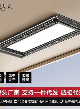 金贵夫人电动晾衣架遥控升降家用阳台伸缩晒衣架自动智能晾衣杆凉