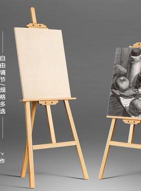 木支架1-1.75米画架画板套装支架式初学者素描套装可折叠美术画架