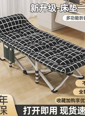 ft折叠床单人床办公室午休午睡躺椅家用简易休息床多功能便捷行军