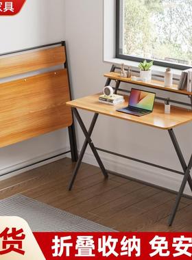 免安装家用折叠桌学生书房电脑桌子简易宿舍学习桌出租房卧室桌子