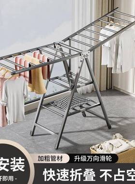 落地式晾衣架折叠不锈钢挂衣架卧室衣服置物架移动晒被子可折叠