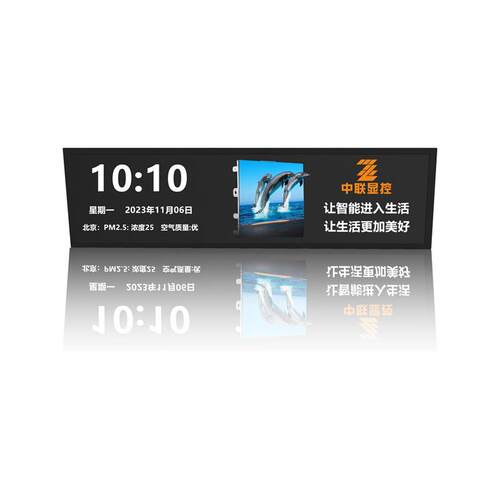 37.0寸双面展示显示屏-条形屏，条屏，工业，LCD工业屏