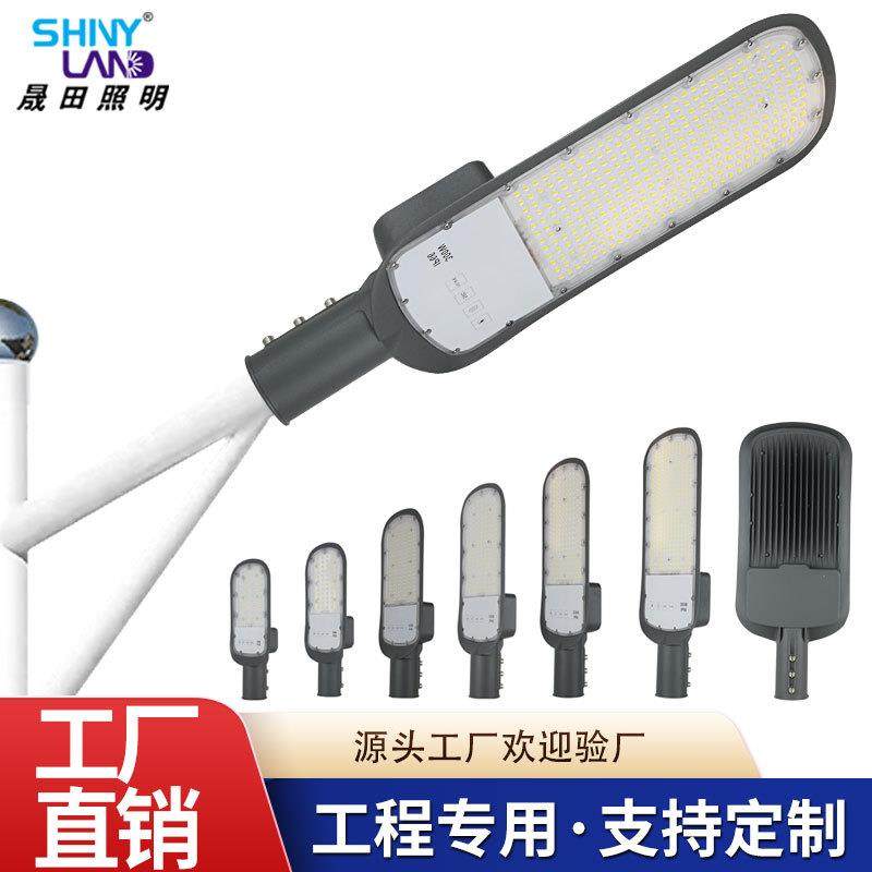 市电透镜led路灯头庭院户外花园防水道路建设50w一体道路灯,自行车/骑行装备/零配件,更多零件/配件,淘宝优惠券,粉丝福利购,淘宝优惠卷