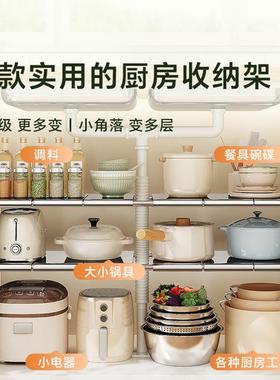 不锈钢可伸缩下水槽置物架厨房橱柜分层架多功能整理锅具收纳架