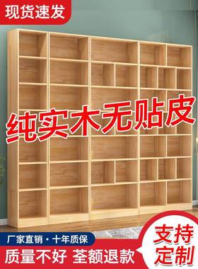 客厅书房一体设计整墙书柜客厅满墙书柜实木书柜整面墙