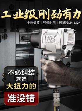 久保王1/2气动内六角扳手套装注塑模具拆卸内六角风炮气动工具