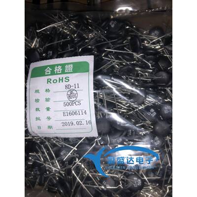 NTC负温度热敏电阻8D-118R8欧姆电源保护器NTC8D-11MF72