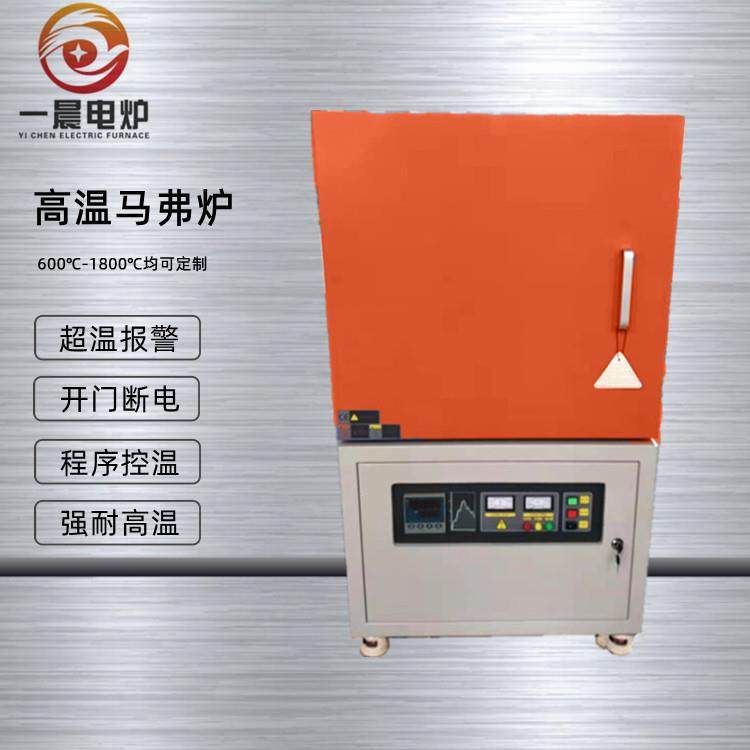 工业电高温箱式马弗炉实验室电阻炉真空锻造烧结热处理退火淬火炉,清洗/食品/商业设备,风口/风叶/风机配件,淘宝优惠券,粉丝福利购,淘宝优惠卷