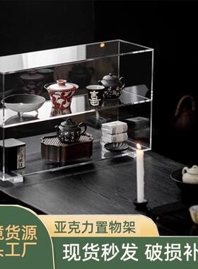 亚克力茶具置物架家用透明茶具收纳架茶杯茶壶电子数码产品展示架