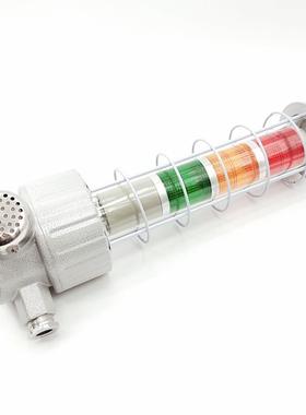 上海新黎明Ex防爆警示灯车间厂房加油站BBJ三色声光报警器灯