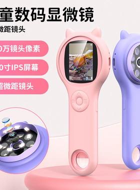 2寸新款升级版儿童显微镜玩具科学实验套装玩具小学生显微镜玩具