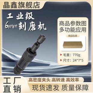 26气动刻磨机6mm夹头刻磨笔风动打磨机抛光机雕刻机研磨机刻字