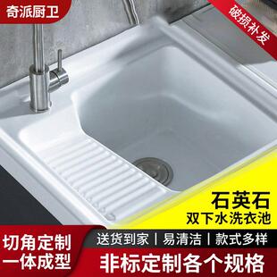 阳台石英石单盆洗衣盆双水池可切角洗衣槽洗手台带搓板