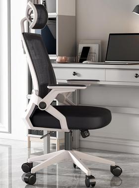 电脑椅家用办公椅舒适久坐学生宿舍升降转椅靠背椅子会议职员椅