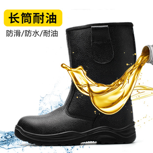 劳保鞋男冬季防臭防砸防刺耐油钢头高帮轻便耐磨安全油田靴工作鞋