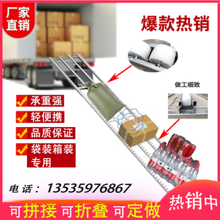 卸货神器无动力装卸车滑轮仓储物流轻便随车下货滑梯滑道滑轨