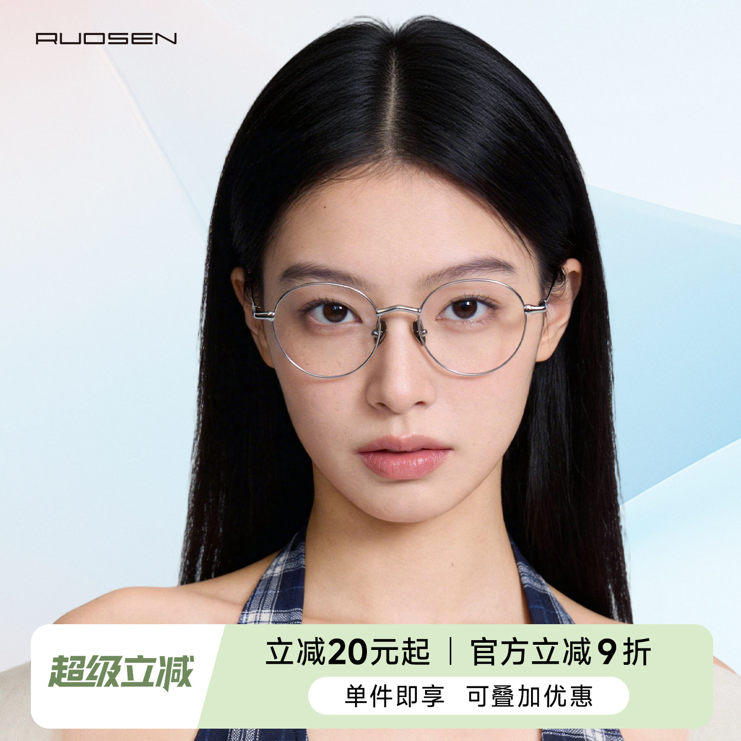 防蓝光眼镜男女轻盈纯钛近视眼镜框专业可配度数修颜显瘦商务镜架