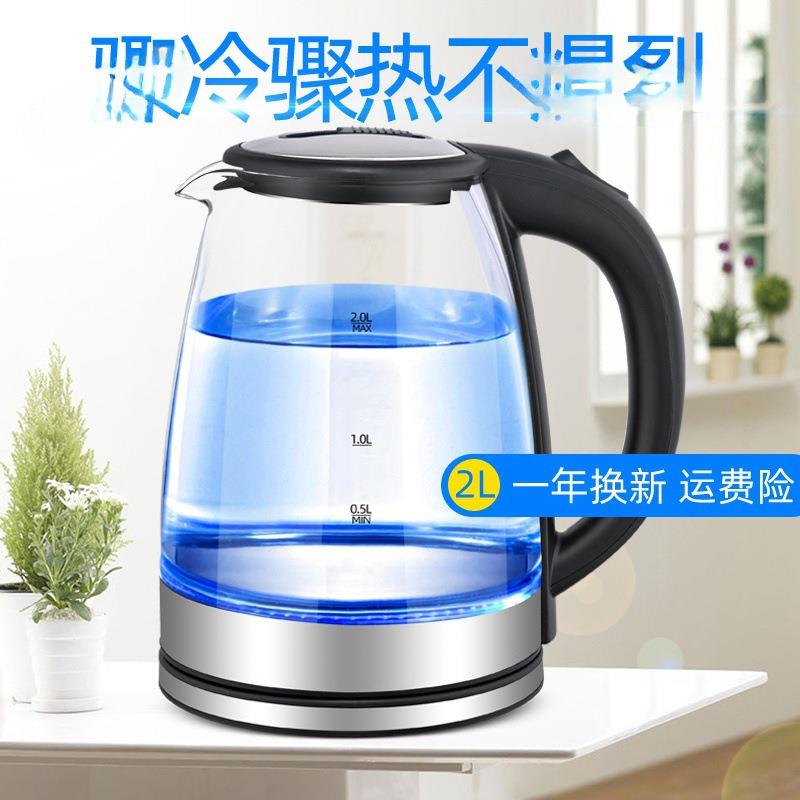玻璃烧水壶耐高温大容量保温一体电热水壶透明全自动断电恒温开水